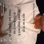 @ra.hulsharma9873